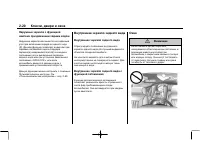 Страница 46