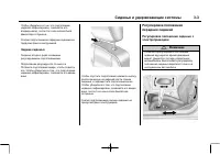 Страница 55