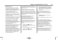 Страница 59