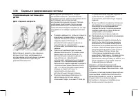 Страница 86