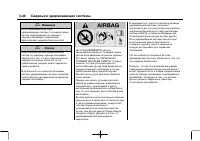 Страница 92