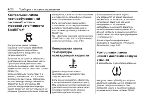 Страница 120