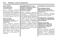 Страница 176