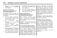 Страница 178