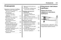 Страница 189