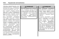 Страница 270