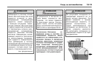 Страница 323