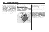 Страница 340
