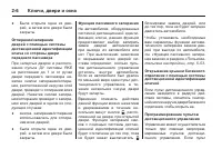 Страница 36