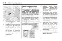 Страница 40
