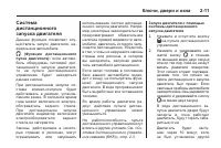 Страница 41