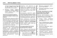 Страница 42