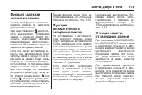 Страница 45