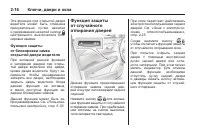 Страница 46