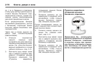 Страница 48