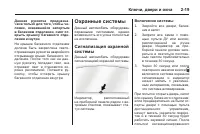 Страница 49