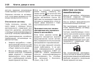 Страница 50