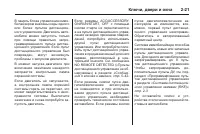Страница 51