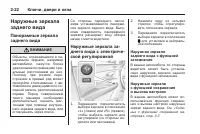 Страница 52
