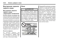 Страница 54