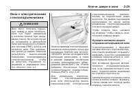 Страница 55
