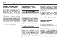 Страница 56