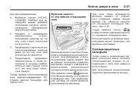 Страница 57