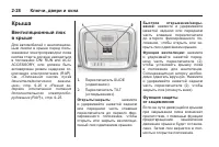 Страница 58
