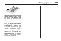 Страница 59
