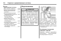 Страница 62