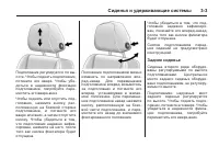 Страница 63