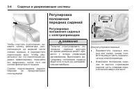 Страница 64