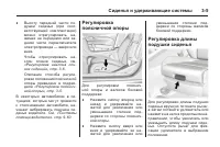 Страница 65