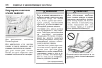 Страница 66