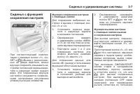 Страница 67