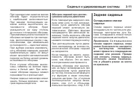Страница 71