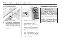 Страница 72