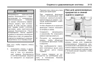 Страница 73