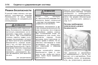 Страница 74
