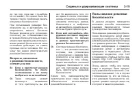 Страница 75
