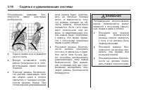 Страница 76