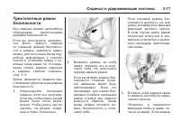 Страница 77