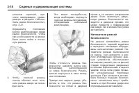 Страница 78