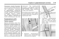Страница 79