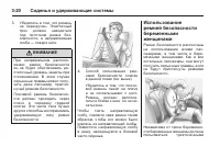Страница 80