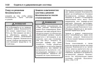 Страница 82