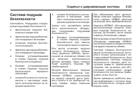 Страница 83