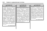 Страница 84