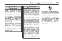 Страница 85