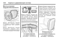 Страница 86